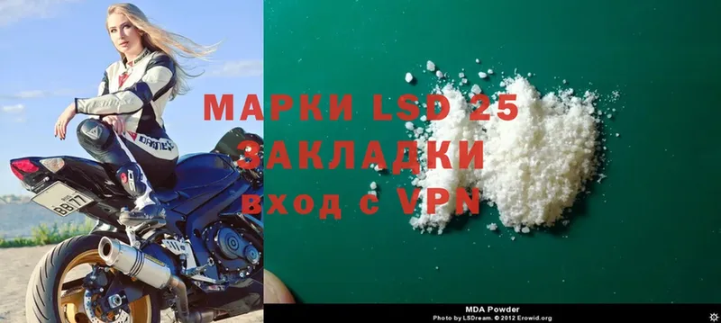 mega зеркало  Видное  LSD-25 экстази кислота 