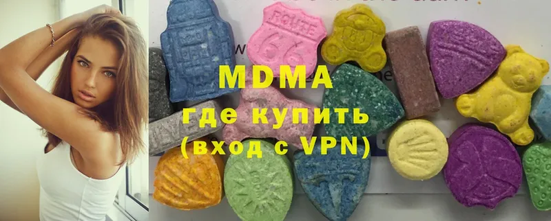 MDMA VHQ  как найти   Видное 